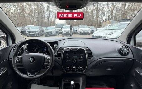 Renault Kaptur I рестайлинг, 2018 год, 1 500 000 рублей, 12 фотография