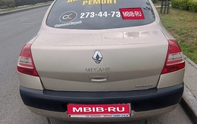 Renault Megane II, 2007 год, 350 000 рублей, 1 фотография