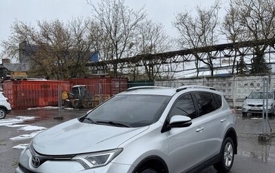 Toyota RAV4, 2017 год, 2 050 000 рублей, 1 фотография