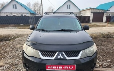 Mitsubishi Outlander III рестайлинг 3, 2007 год, 1 090 000 рублей, 1 фотография