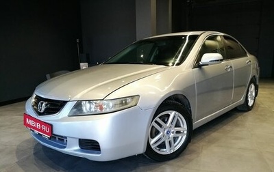 Honda Accord VII рестайлинг, 2004 год, 670 000 рублей, 1 фотография