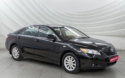 Toyota Camry, 2008 год, 978 000 рублей, 1 фотография