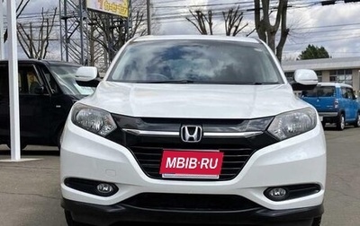 Honda Vezel, 2016 год, 1 290 000 рублей, 1 фотография