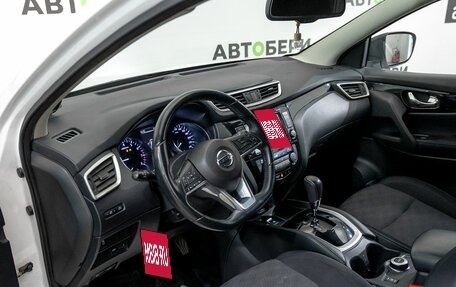 Nissan Qashqai, 2018 год, 1 650 000 рублей, 14 фотография