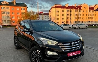 Hyundai Santa Fe III рестайлинг, 2012 год, 1 499 999 рублей, 1 фотография