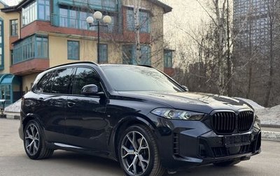 BMW X5, 2025 год, 13 190 000 рублей, 1 фотография