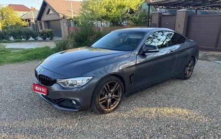BMW 4 серия, 2014 год, 2 150 000 рублей, 1 фотография