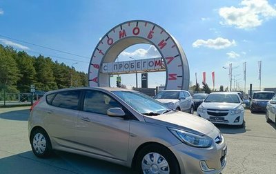 Hyundai Solaris II рестайлинг, 2011 год, 735 000 рублей, 1 фотография