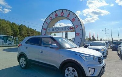 Hyundai Creta I рестайлинг, 2019 год, 1 864 995 рублей, 1 фотография