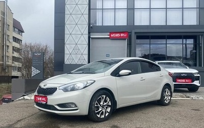 KIA Cerato III, 2014 год, 1 028 000 рублей, 1 фотография