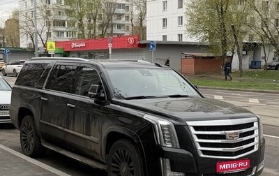 Cadillac Escalade IV, 2015 год, 5 000 000 рублей, 1 фотография