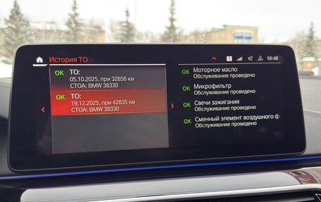 BMW 5 серия, 2022 год, 6 790 000 рублей, 23 фотография