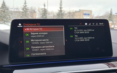 BMW 5 серия, 2022 год, 6 790 000 рублей, 22 фотография