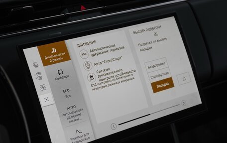 Land Rover Range Rover IV рестайлинг, 2026 год, 24 690 000 рублей, 18 фотография