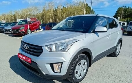 Hyundai Creta I рестайлинг, 2019 год, 1 864 995 рублей, 3 фотография