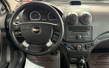 Chevrolet Aveo III, 2008 год, 349 000 рублей, 13 фотография