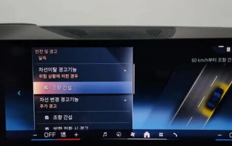 BMW X6, 2025 год, 10 800 000 рублей, 10 фотография