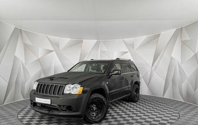 Jeep Grand Cherokee, 2008 год, 935 000 рублей, 1 фотография