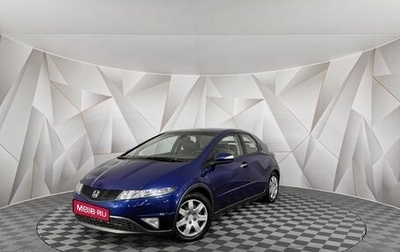 Honda Civic VIII, 2011 год, 935 150 рублей, 1 фотография