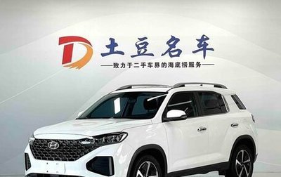 Hyundai ix35, 2023 год, 1 450 000 рублей, 1 фотография