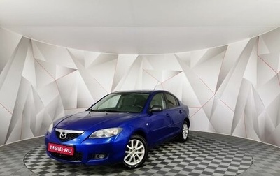Mazda 3, 2008 год, 665 000 рублей, 1 фотография