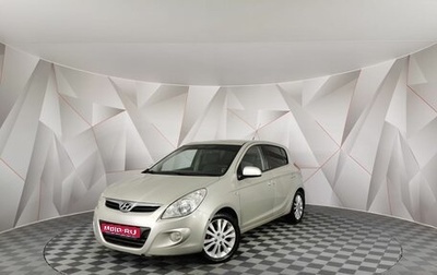 Hyundai i20 IB рестайлинг, 2010 год, 635 000 рублей, 1 фотография