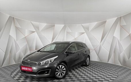 KIA cee'd III, 2018 год, 1 359 000 рублей, 1 фотография