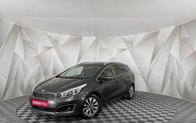 KIA cee'd III, 2018 год, 1 359 000 рублей, 1 фотография