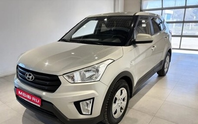 Hyundai Creta I рестайлинг, 2020 год, 1 750 000 рублей, 1 фотография