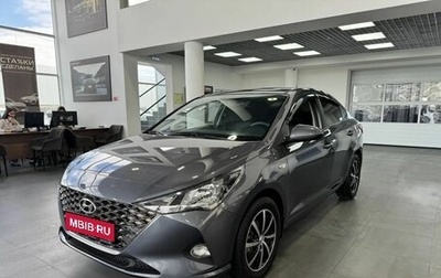 Hyundai Solaris II рестайлинг, 2021 год, 1 699 900 рублей, 1 фотография