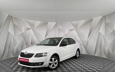 Skoda Octavia, 2016 год, 1 349 000 рублей, 1 фотография