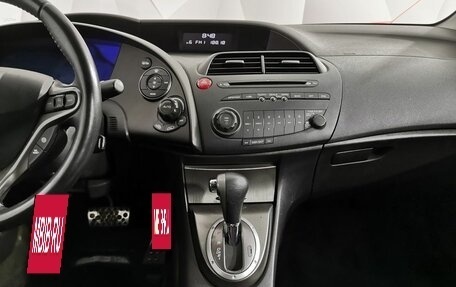 Honda Civic VIII, 2011 год, 935 150 рублей, 15 фотография