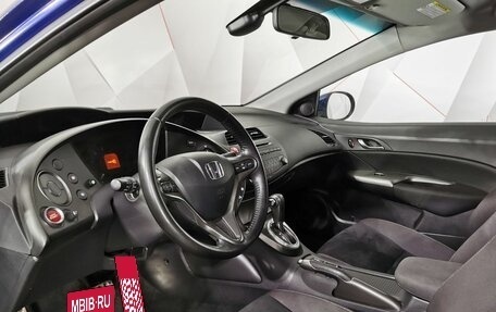 Honda Civic VIII, 2011 год, 935 150 рублей, 19 фотография