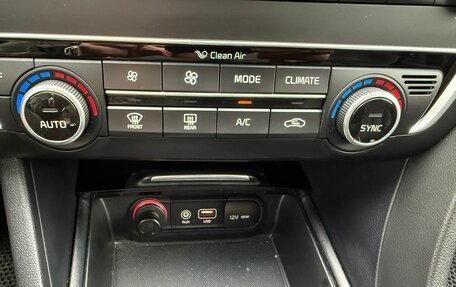 KIA Optima IV, 2016 год, 1 605 000 рублей, 20 фотография