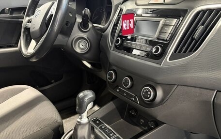 Hyundai Creta I рестайлинг, 2020 год, 1 750 000 рублей, 12 фотография