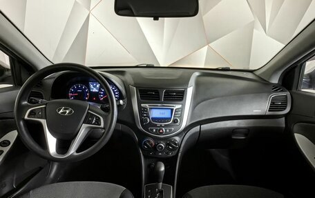Hyundai Solaris II рестайлинг, 2012 год, 799 000 рублей, 14 фотография