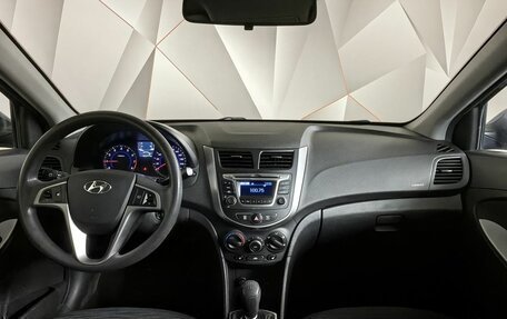 Hyundai Solaris II рестайлинг, 2016 год, 919 000 рублей, 14 фотография