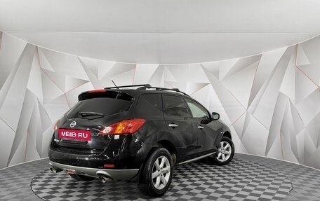 Nissan Murano, 2011 год, 1 035 150 рублей, 2 фотография