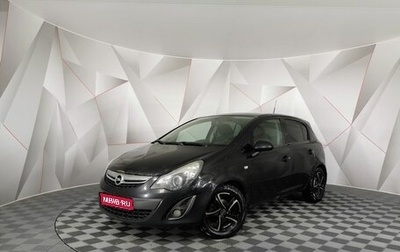 Opel Corsa D, 2011 год, 625 000 рублей, 1 фотография