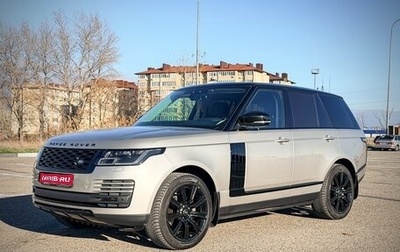 Land Rover Range Rover IV рестайлинг, 2020 год, 6 700 000 рублей, 1 фотография