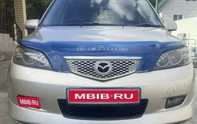 Mazda Demio III (DE), 2002 год, 450 000 рублей, 1 фотография