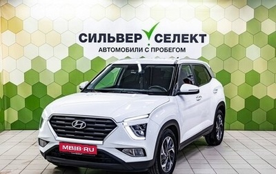 Hyundai Creta, 2021 год, 2 250 000 рублей, 1 фотография