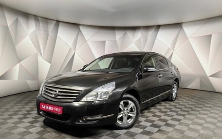 Nissan Teana, 2011 год, 1 209 150 рублей, 1 фотография