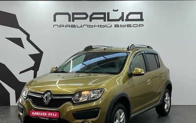 Renault Sandero II рестайлинг, 2018 год, 1 319 900 рублей, 1 фотография