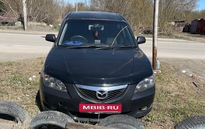 Mazda Axela, 2005 год, 350 000 рублей, 1 фотография