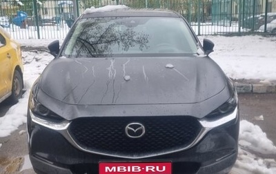 Mazda CX-30 I, 2021 год, 2 800 000 рублей, 1 фотография