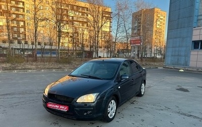 Ford Focus II рестайлинг, 2006 год, 135 000 рублей, 1 фотография