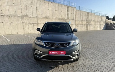 Geely Atlas I, 2020 год, 1 700 000 рублей, 1 фотография