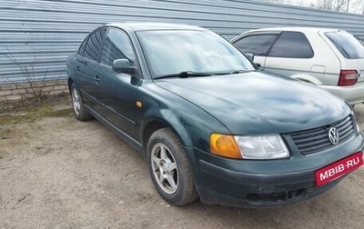 Volkswagen Passat B5+ рестайлинг, 1997 год, 261 000 рублей, 1 фотография