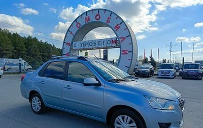 Datsun on-DO I рестайлинг, 2014 год, 549 995 рублей, 1 фотография